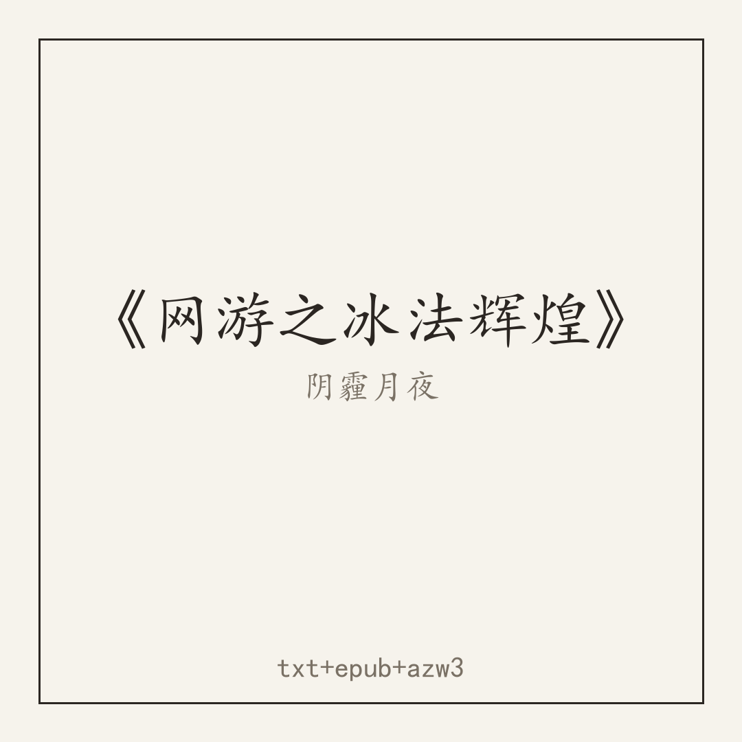 封面