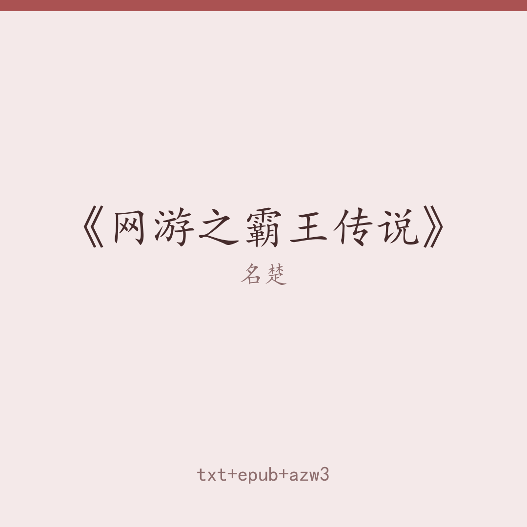 封面