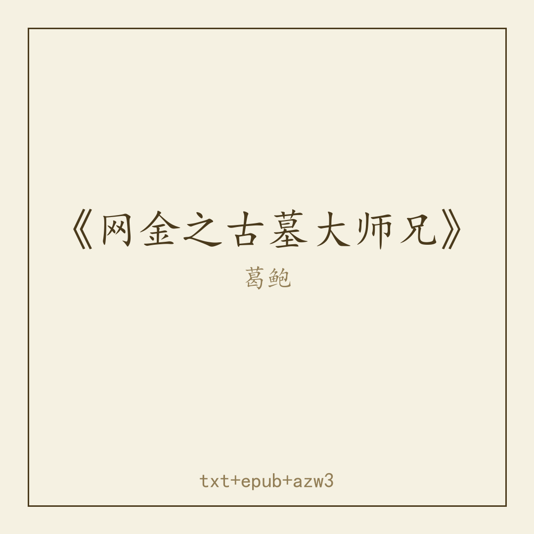 封面