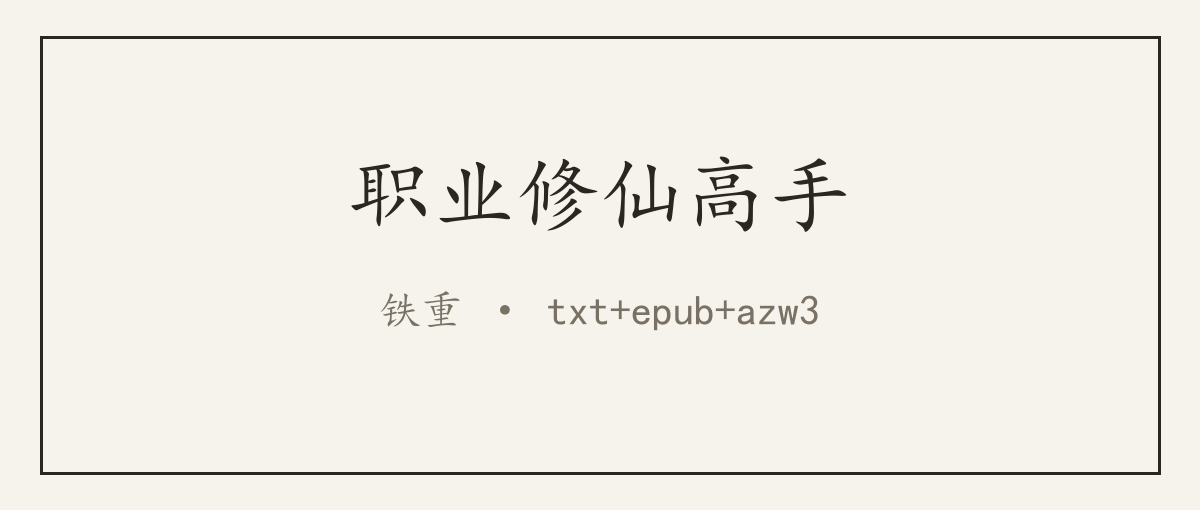 封面