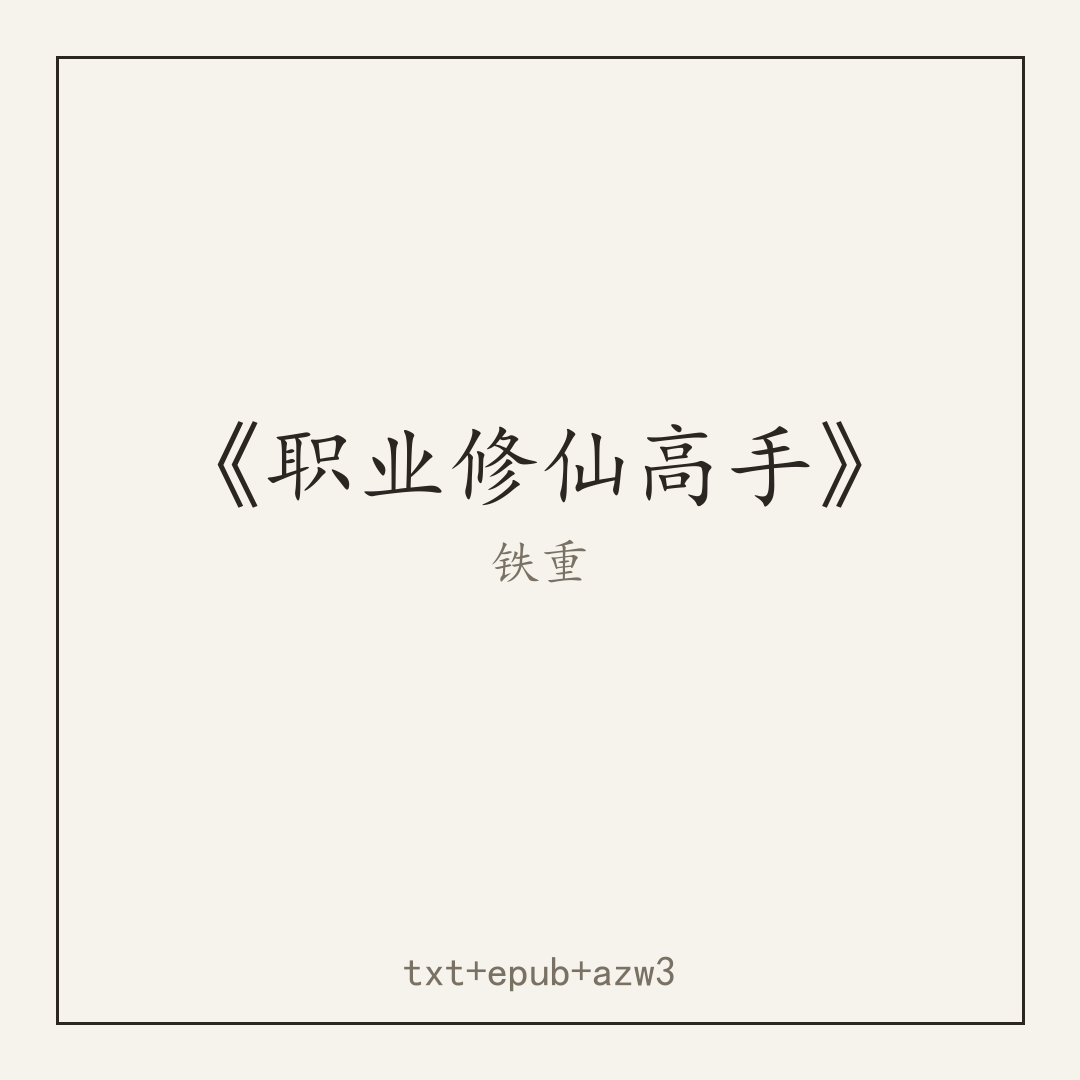 封面