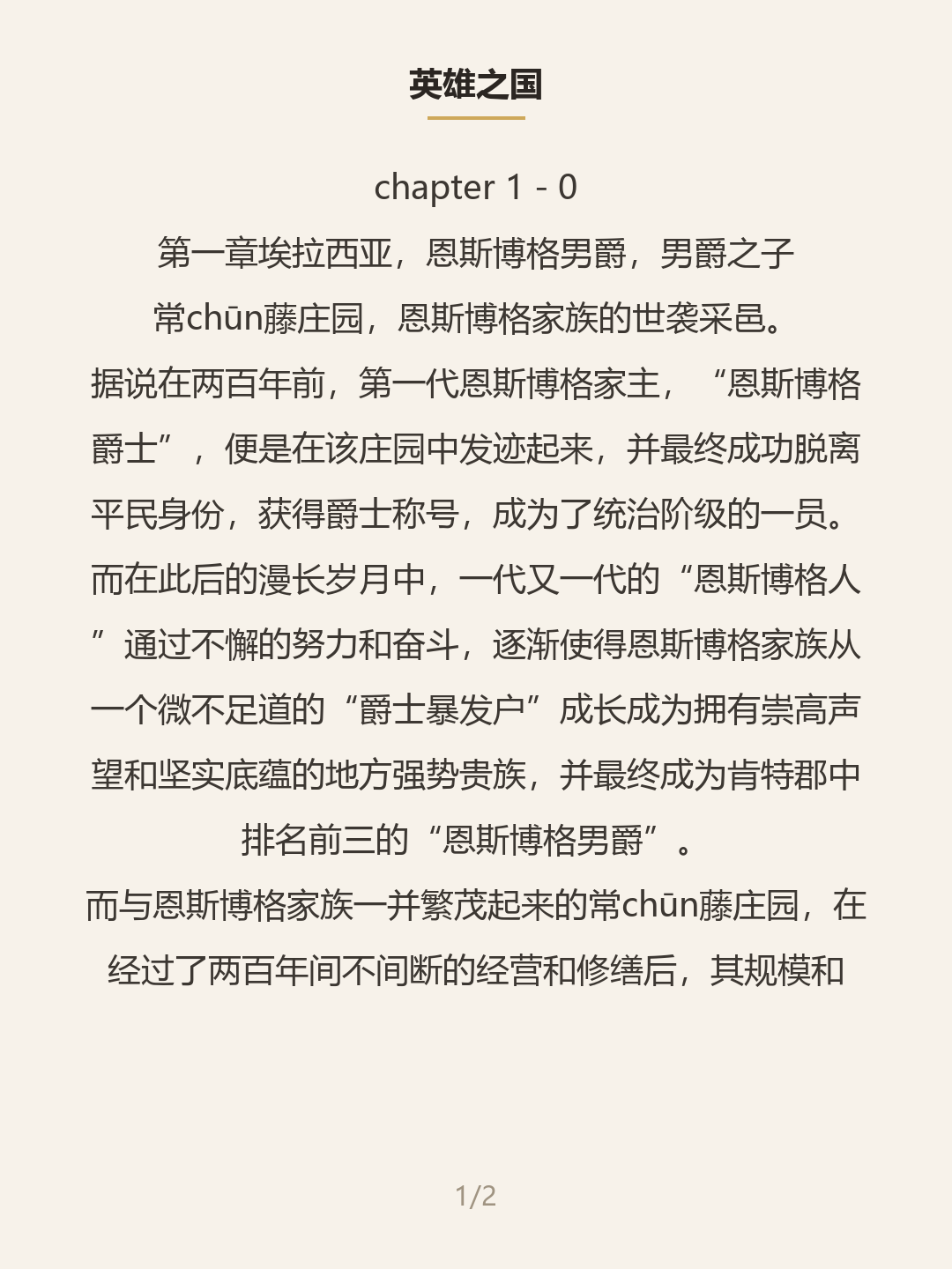 第一屏