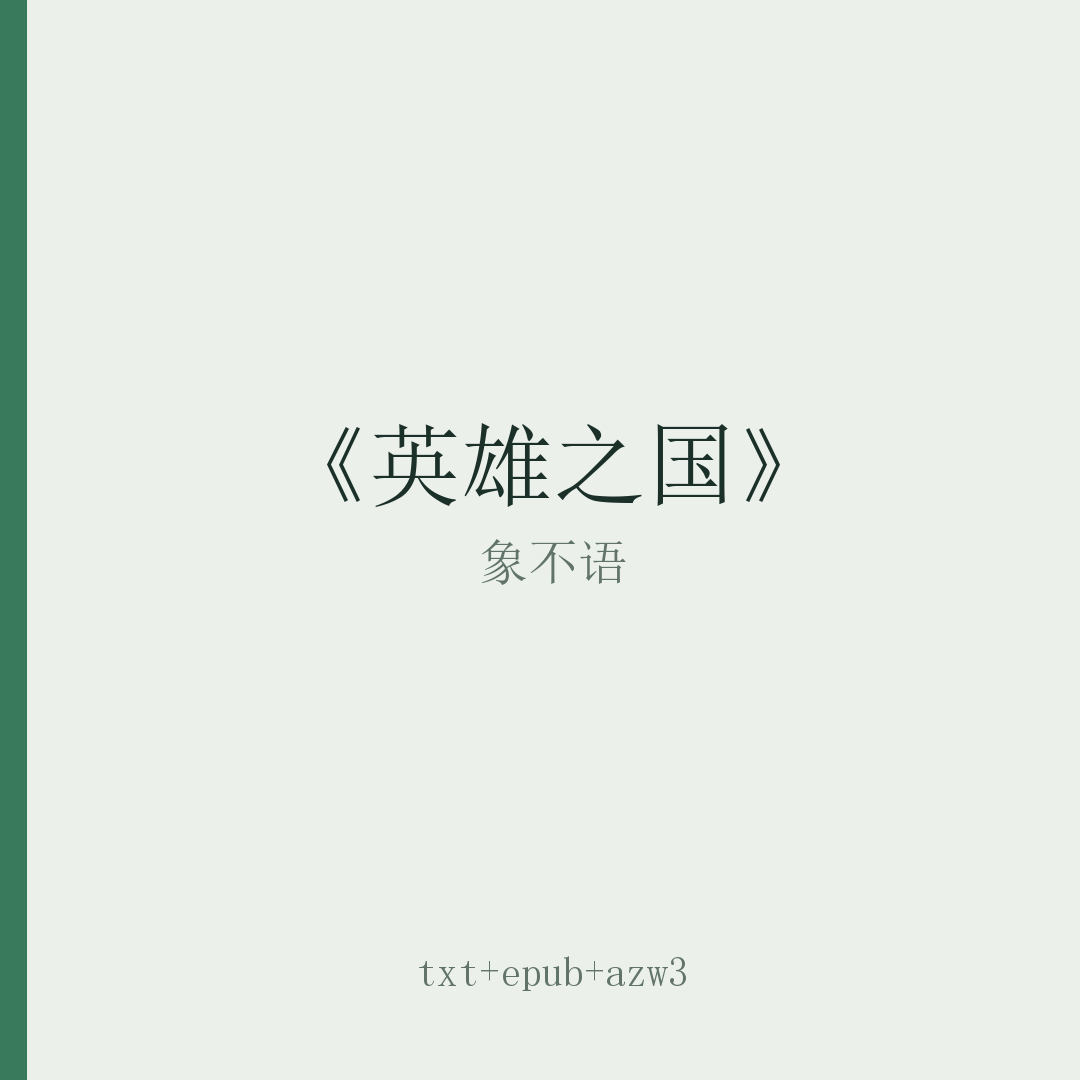 封面