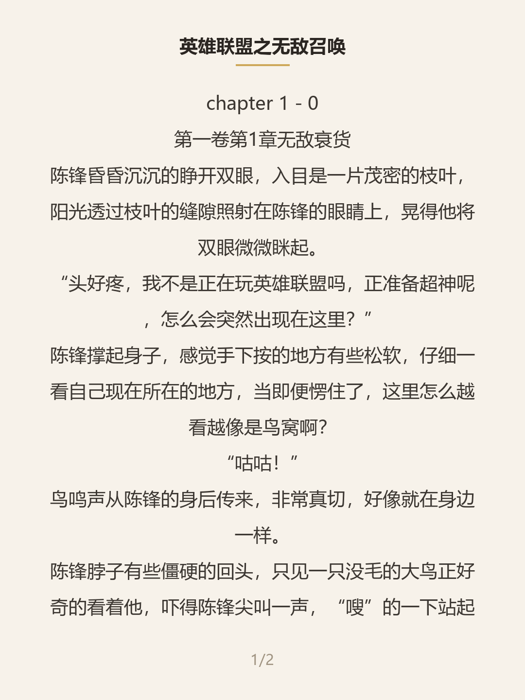 第一屏