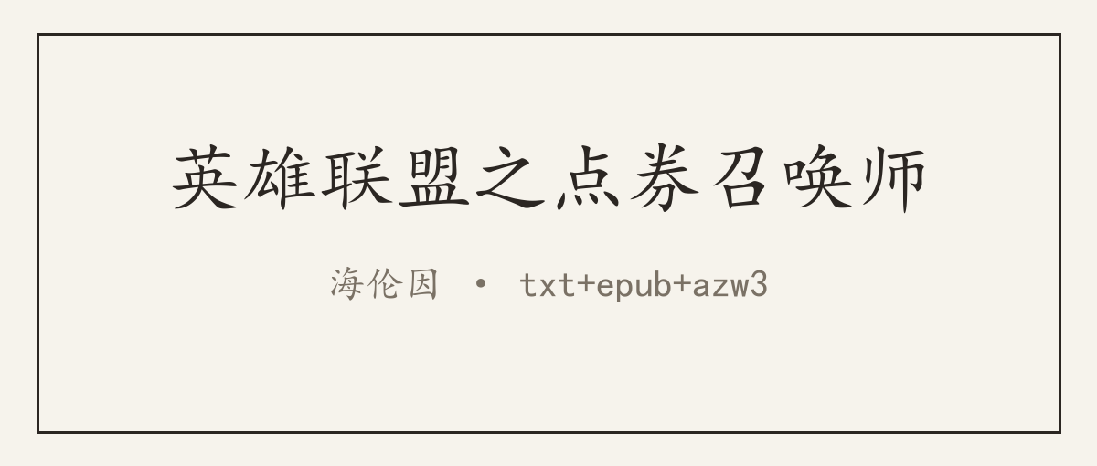 封面