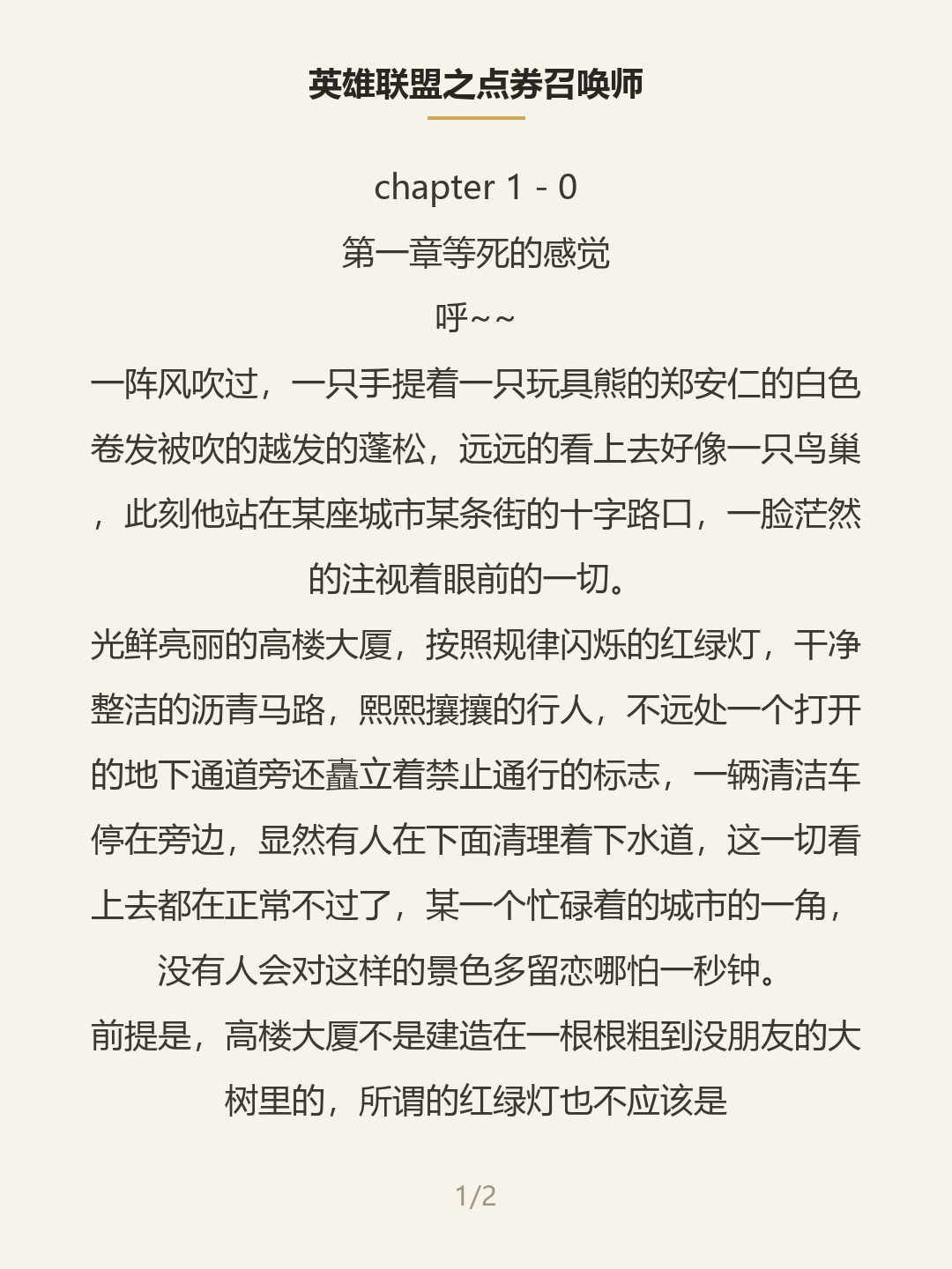 第一屏