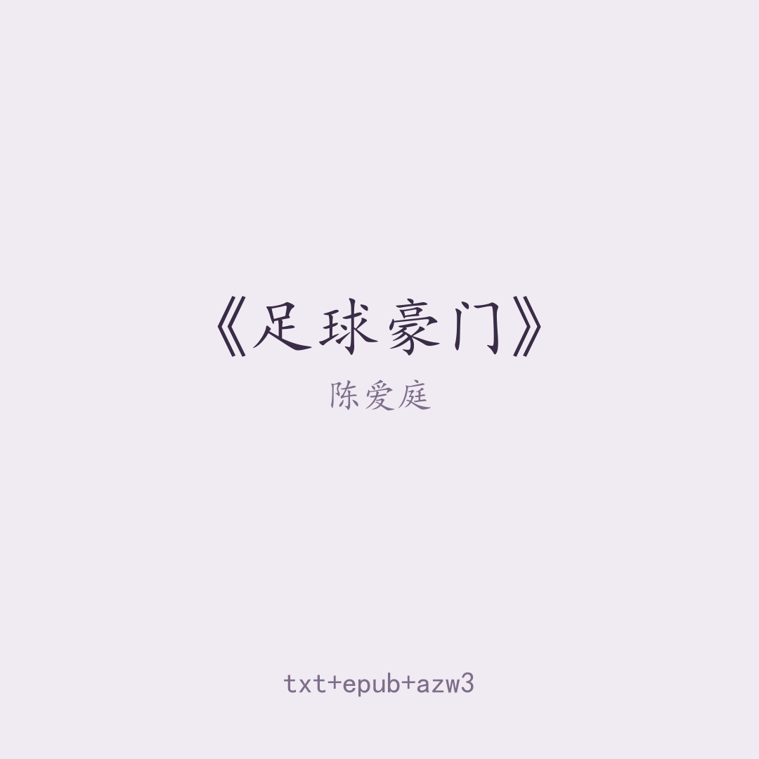 封面