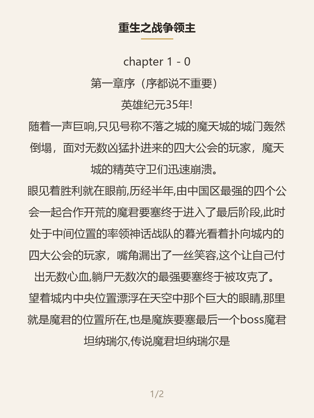 第一屏