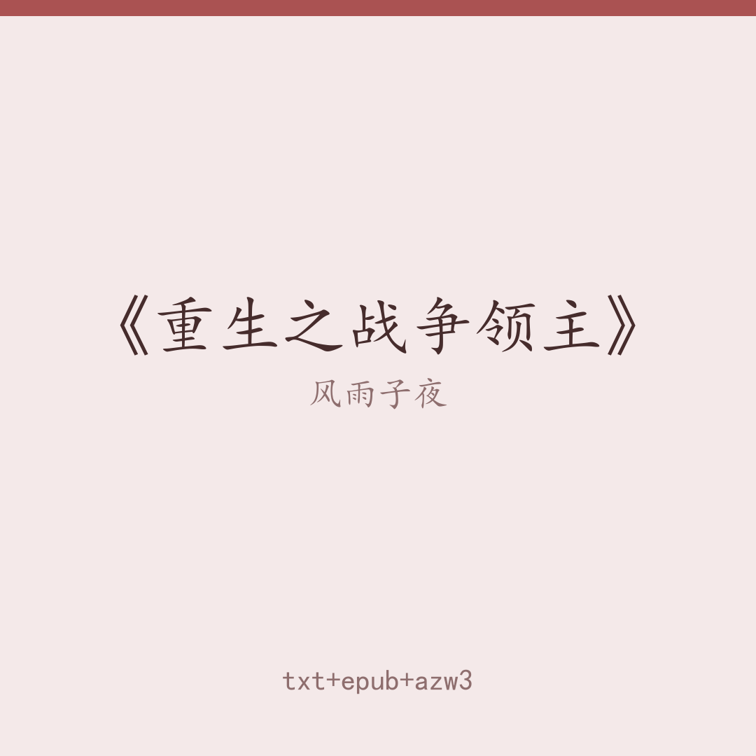 封面