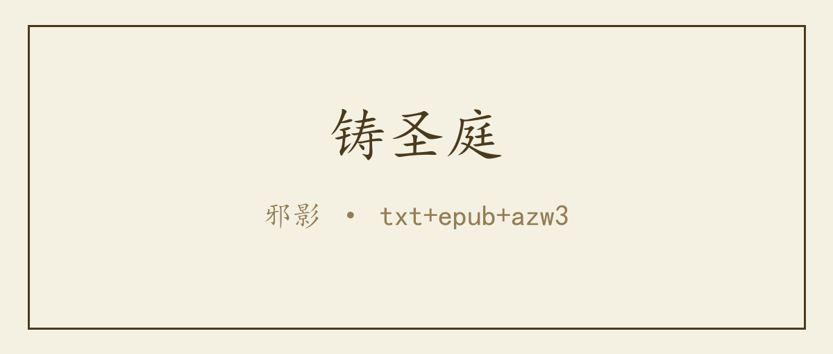 封面