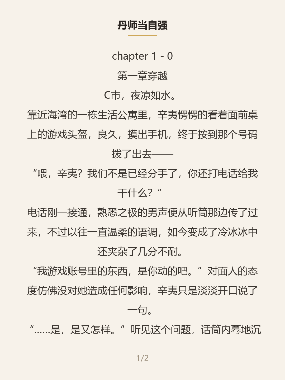 第一屏