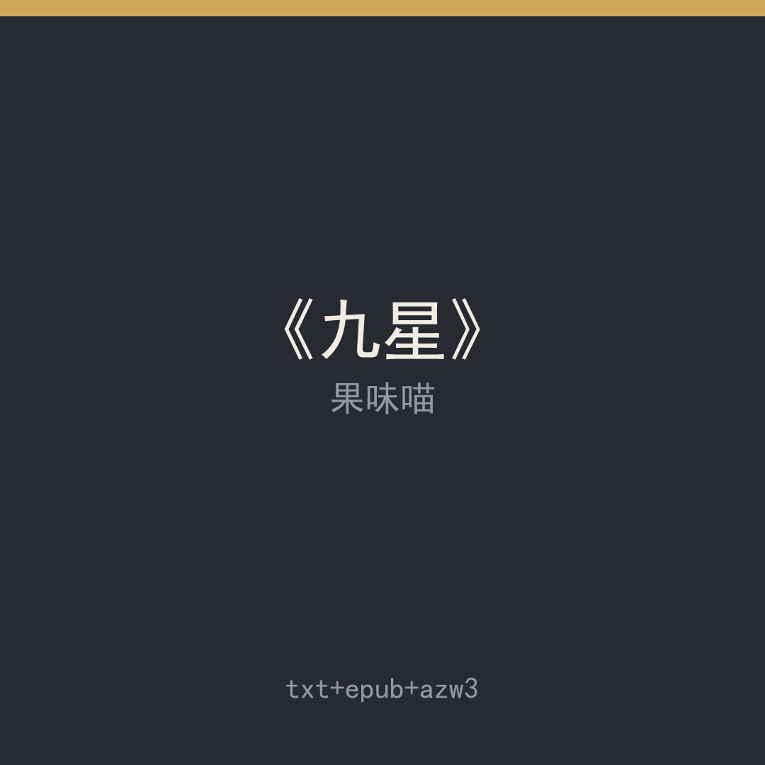 封面