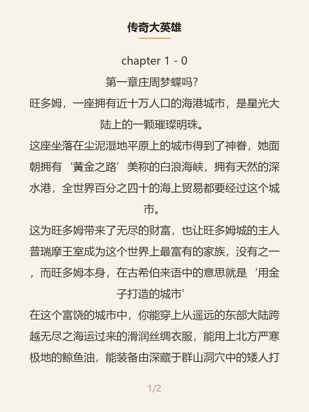 第一屏