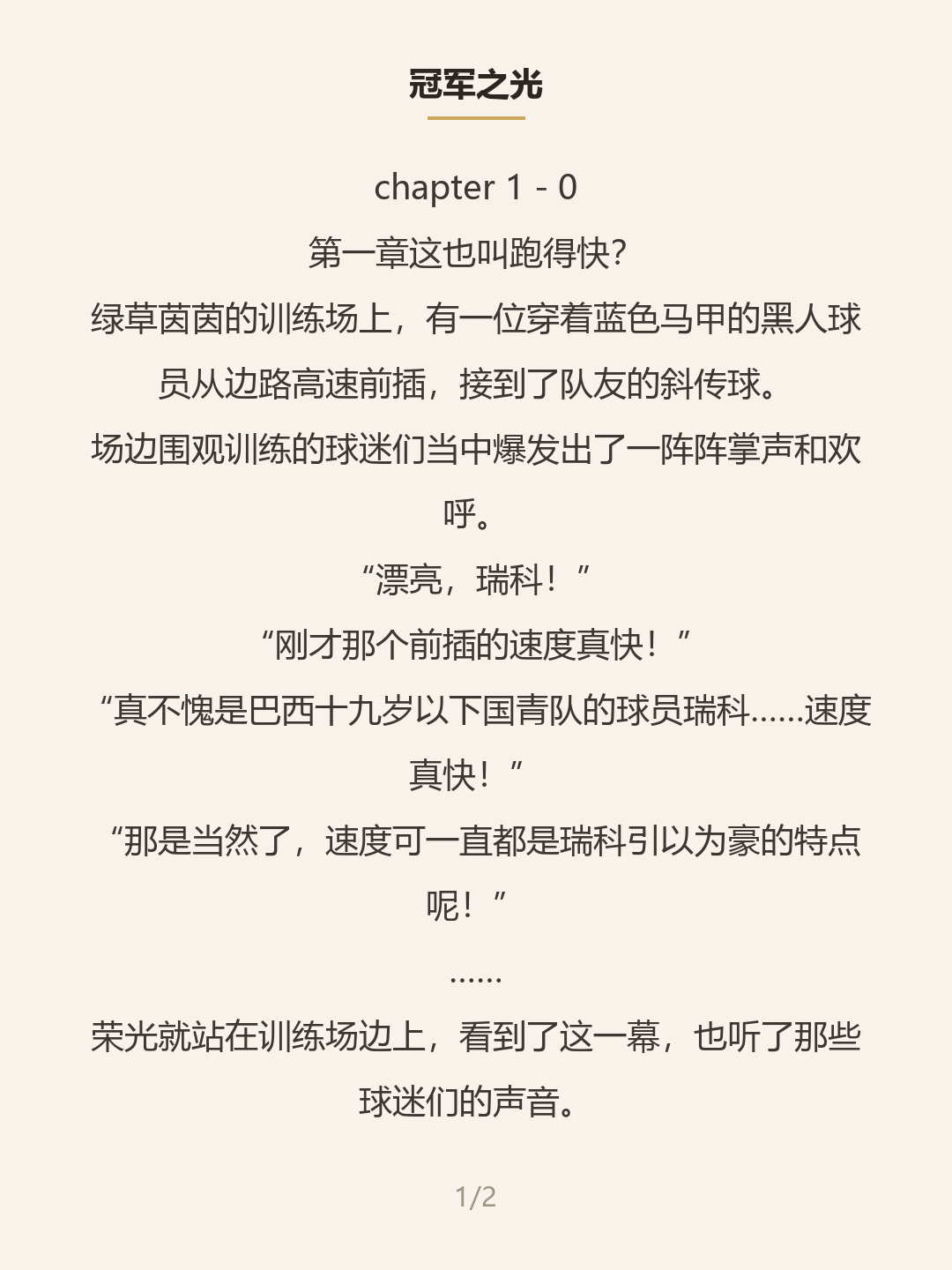 第一屏