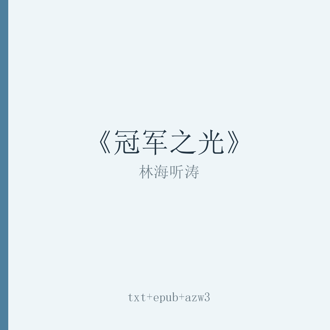 封面