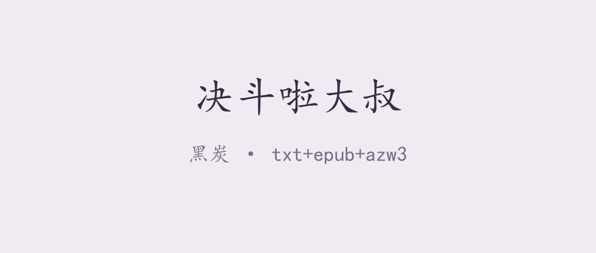 封面