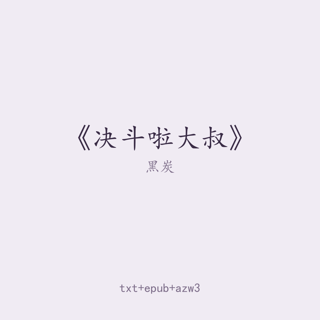 封面