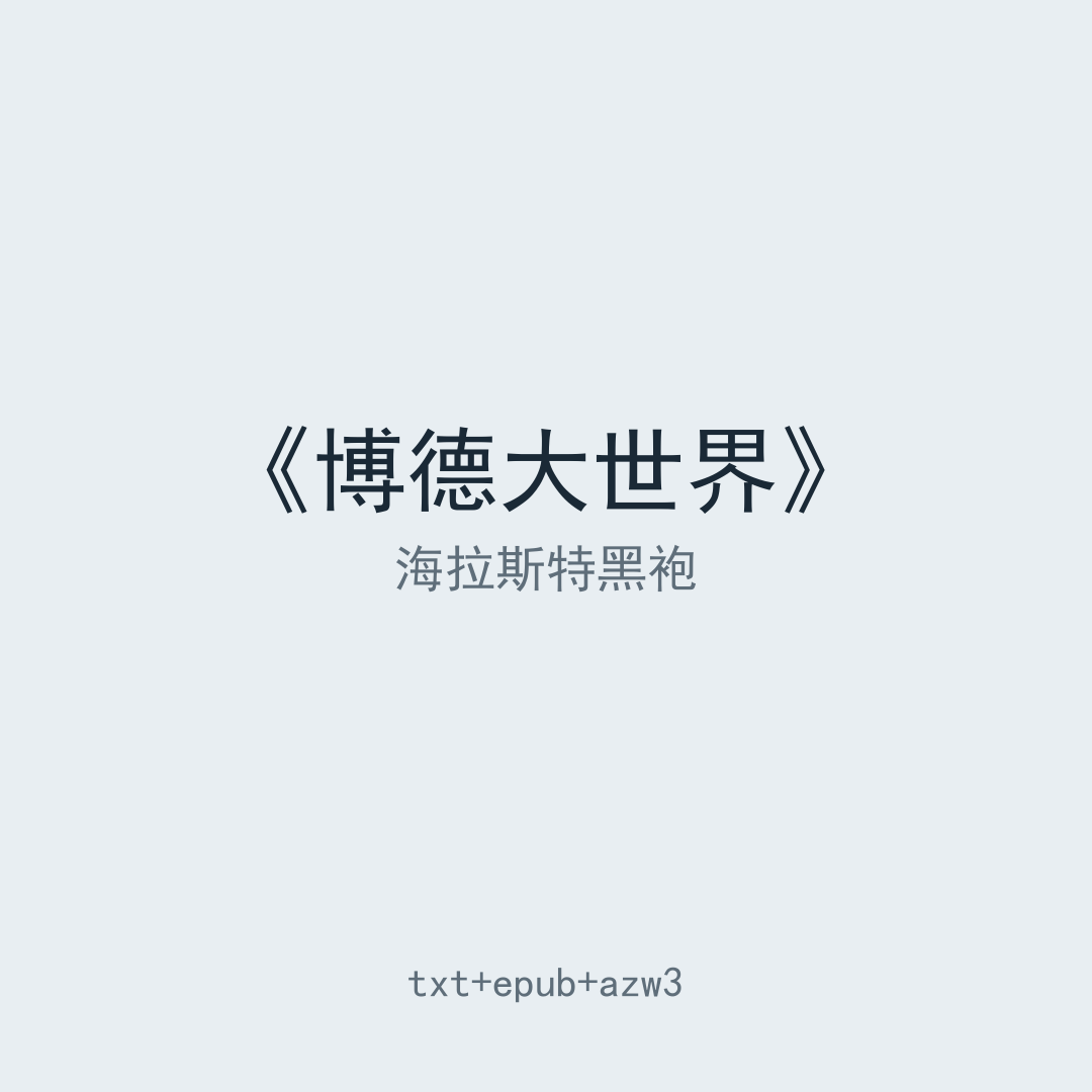 封面