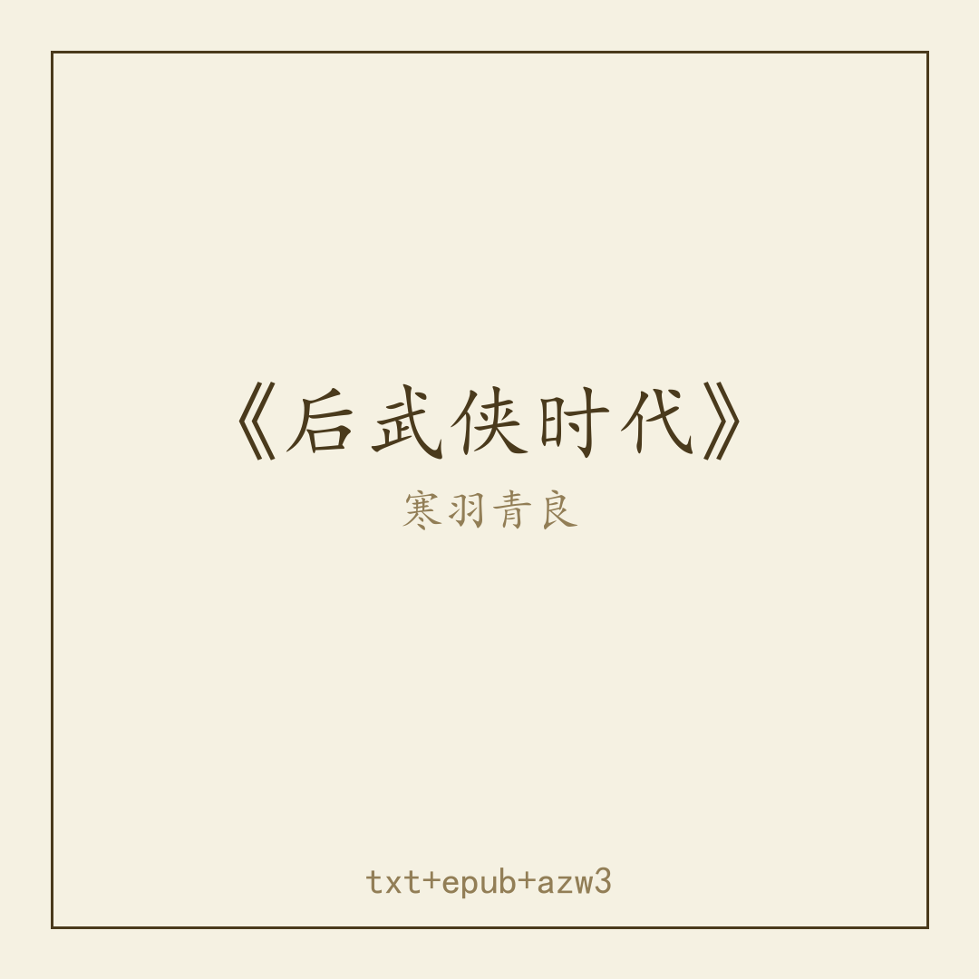 封面