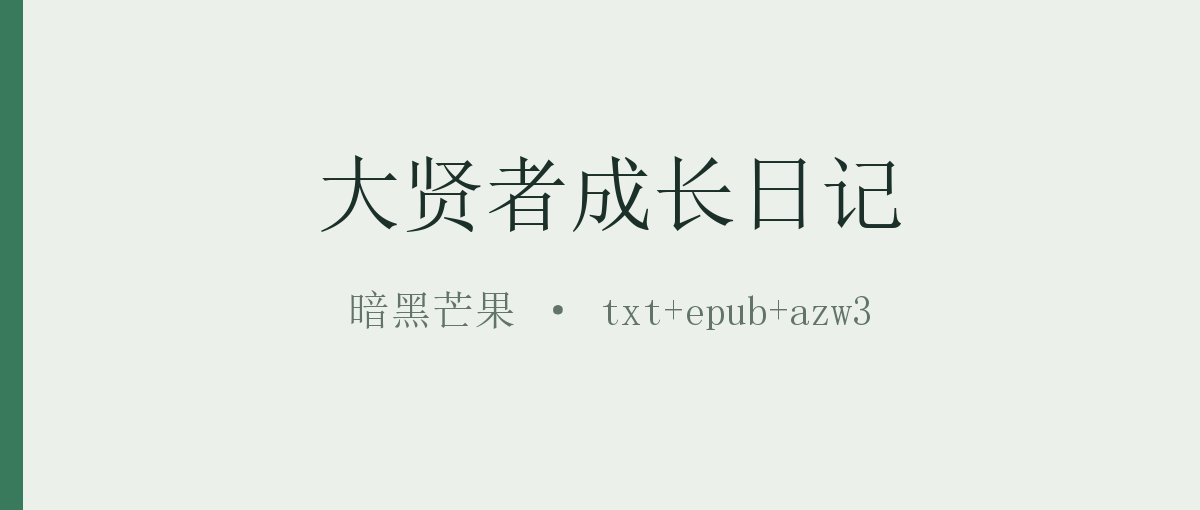 封面