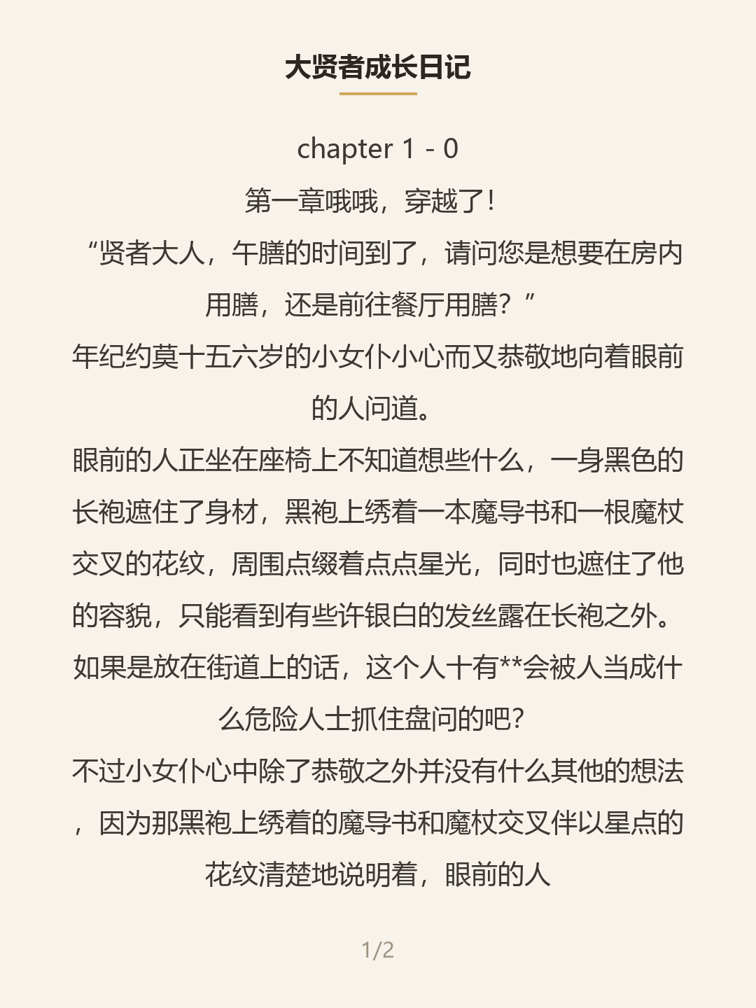第一屏