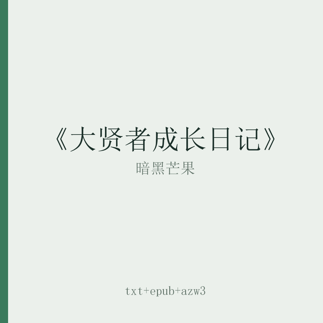 封面