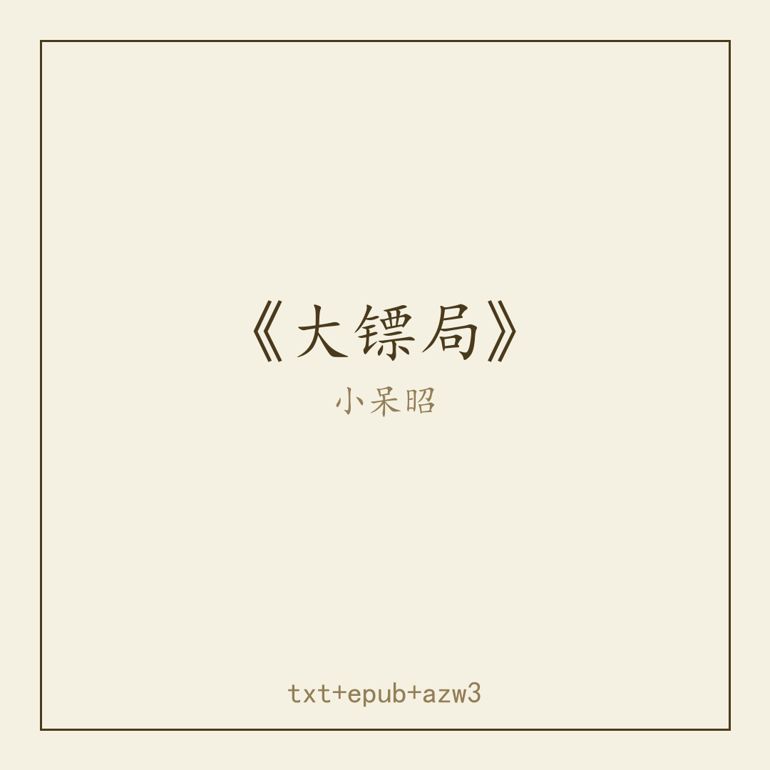 封面