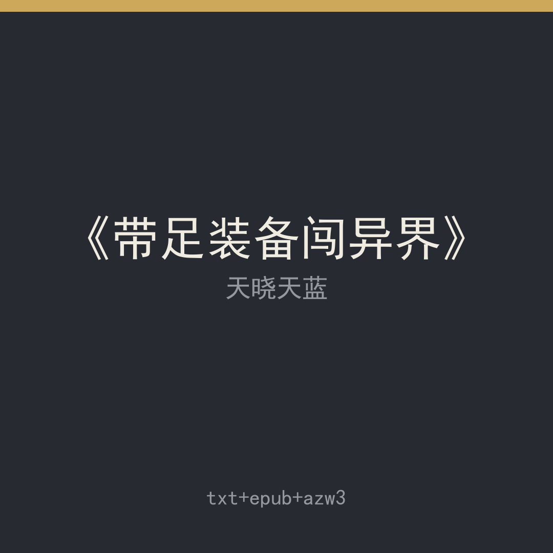封面
