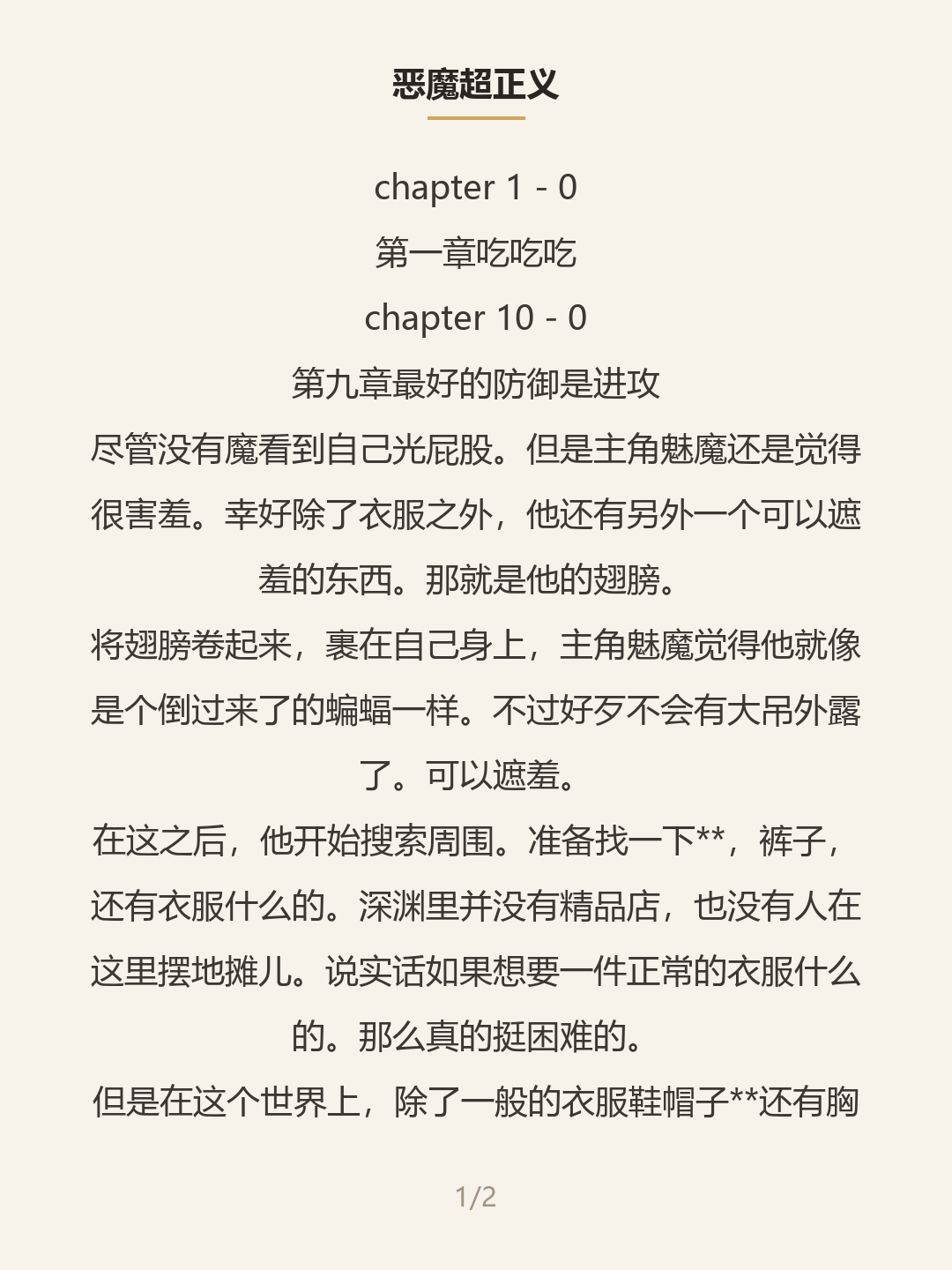 第一屏