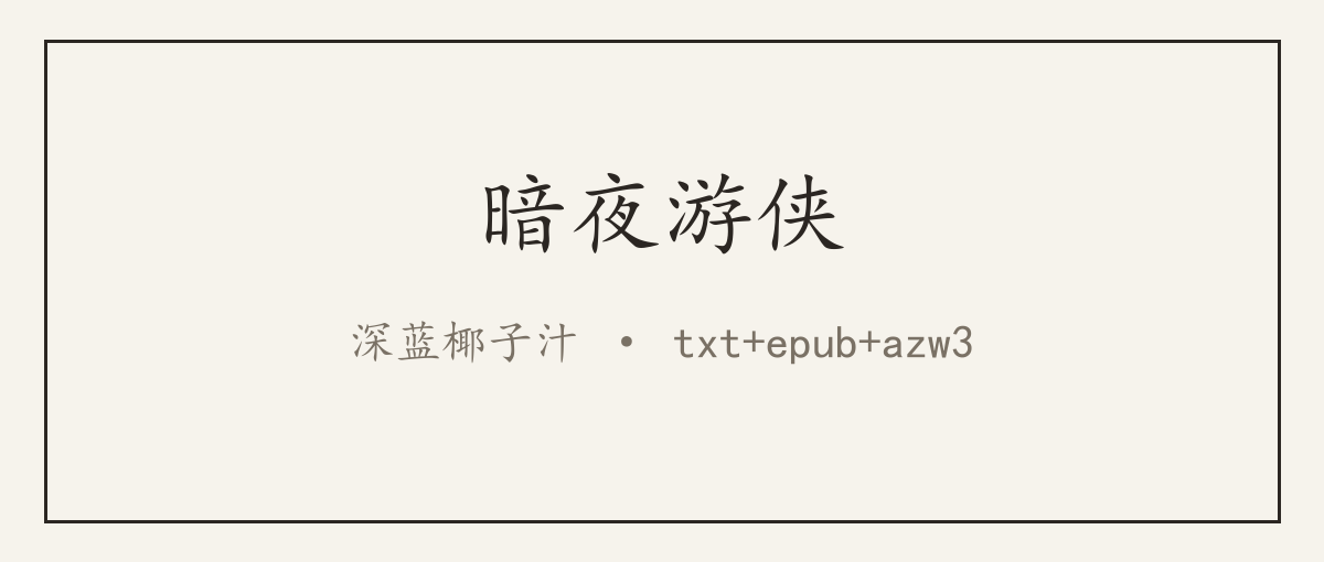 封面