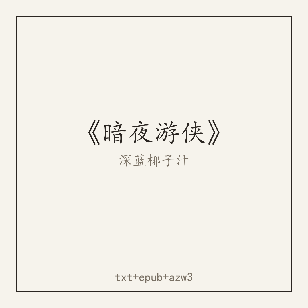 封面
