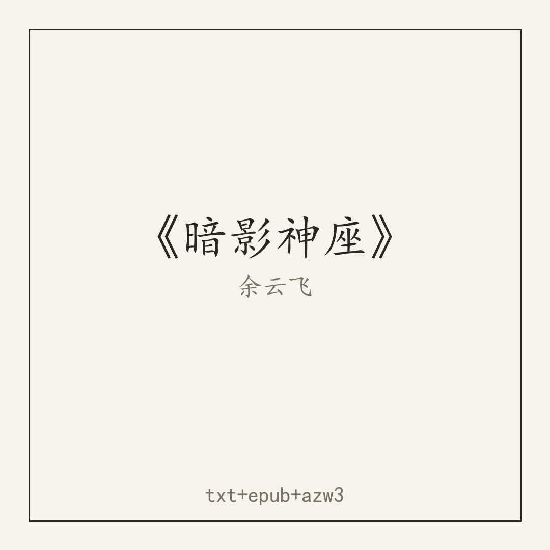 封面