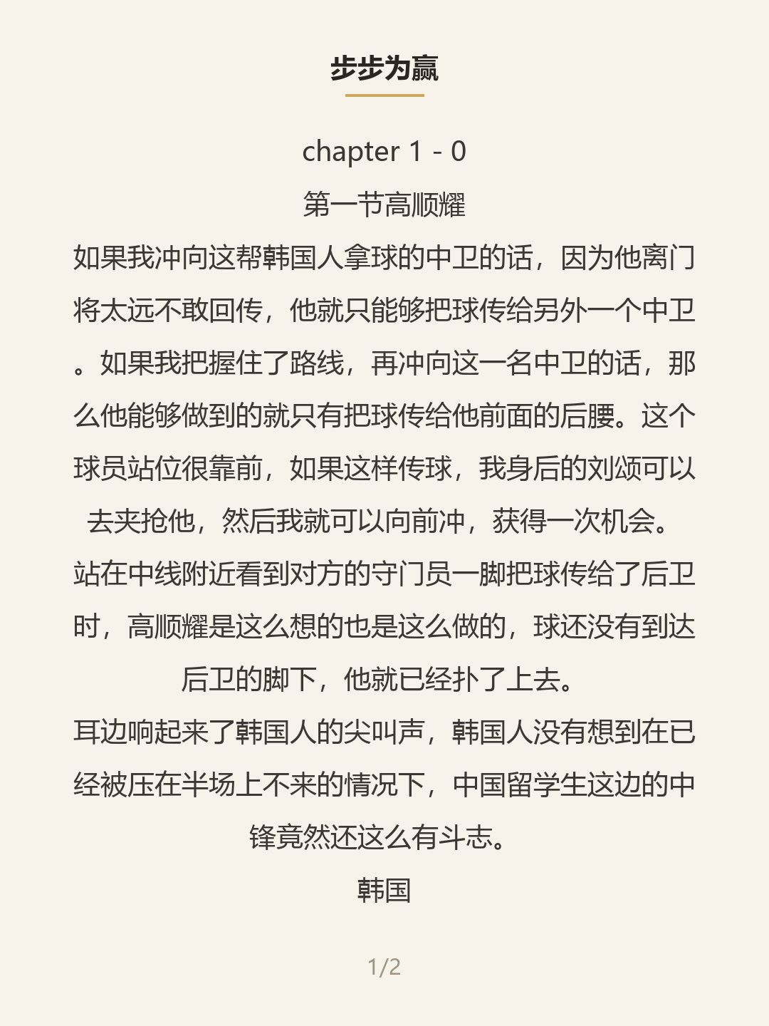 第一屏