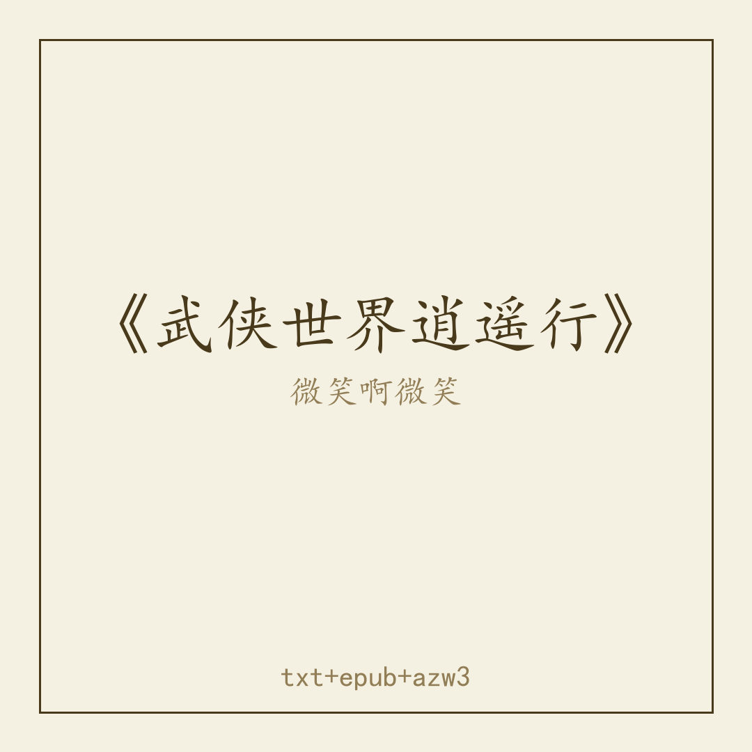 封面