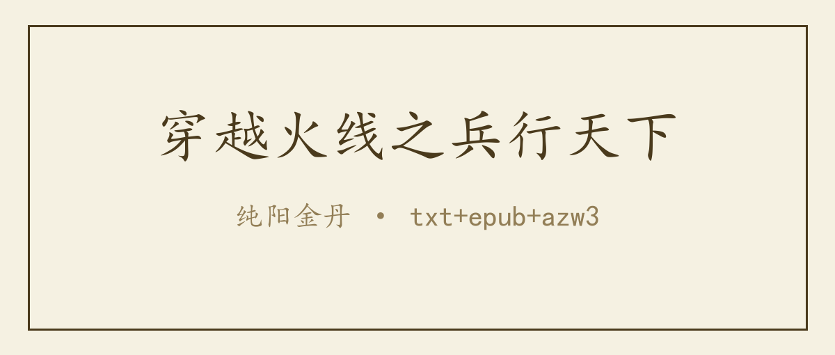 封面