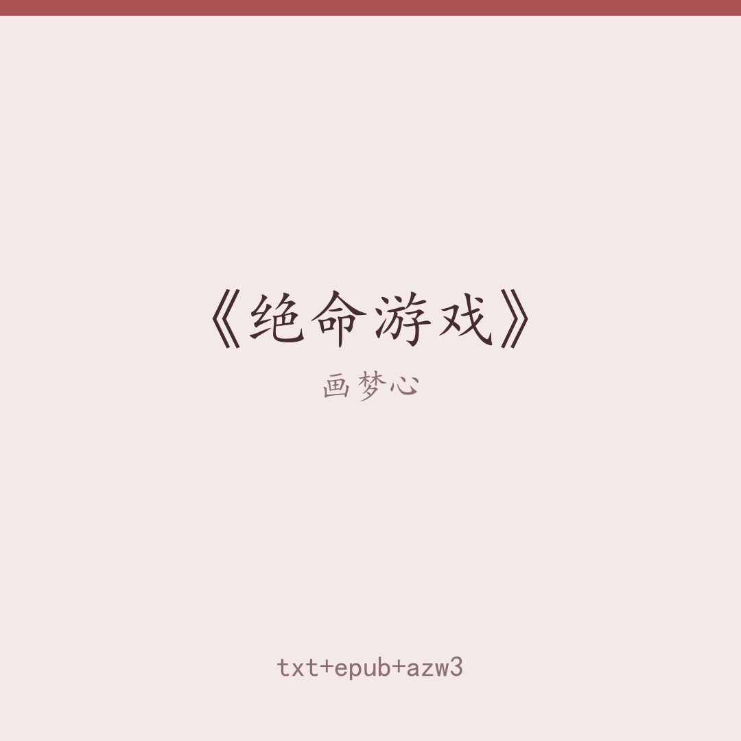 封面