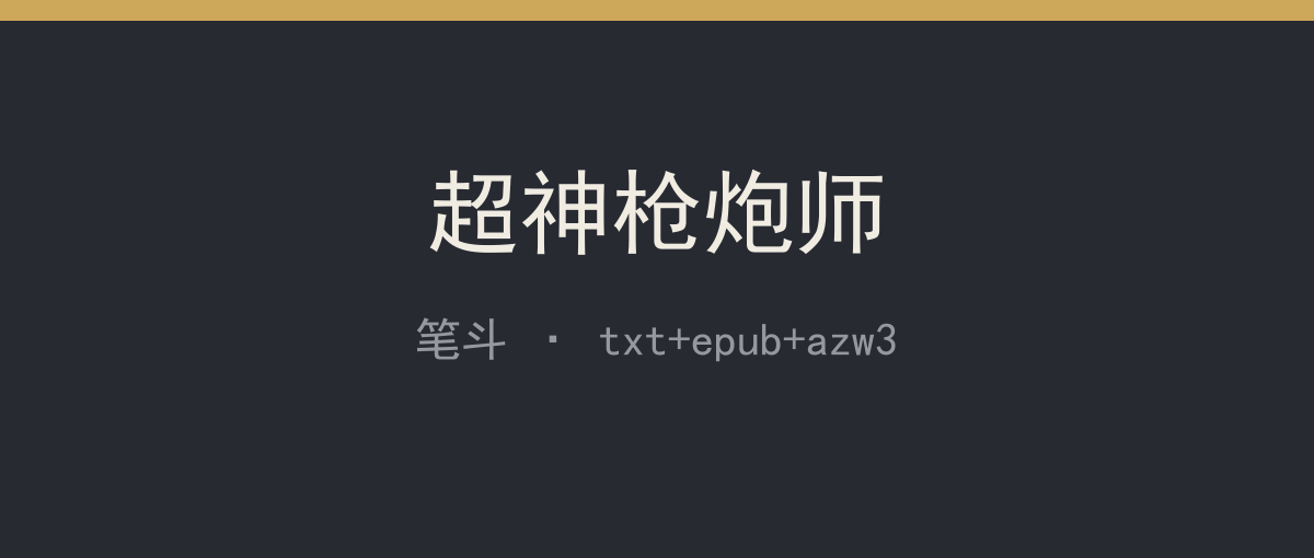 封面