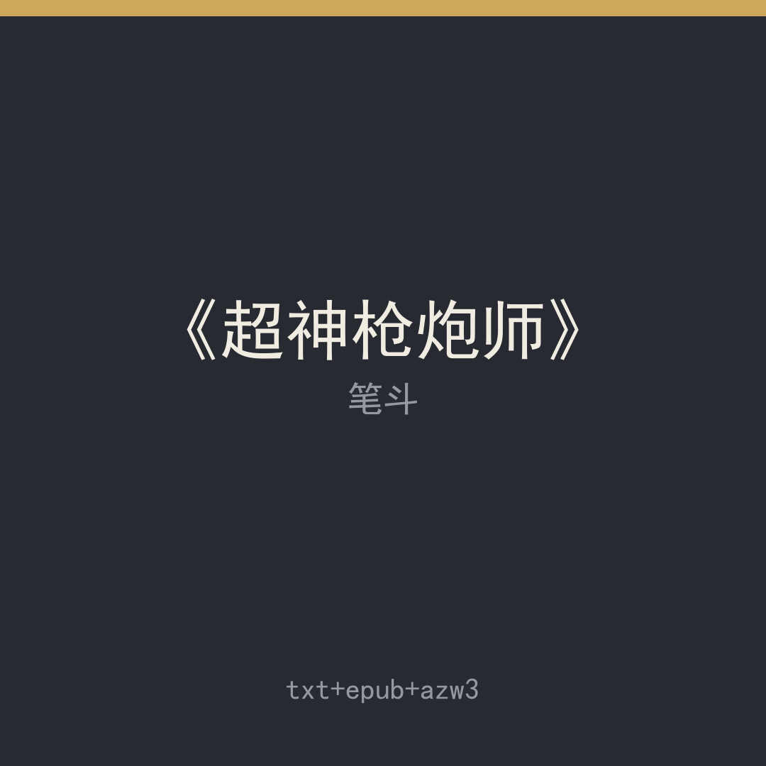 封面