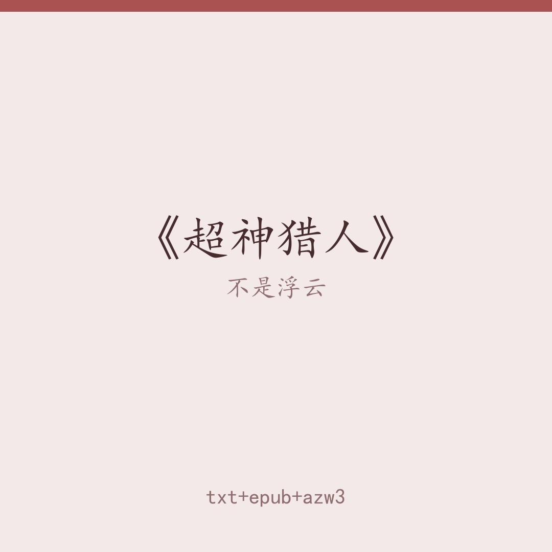 封面