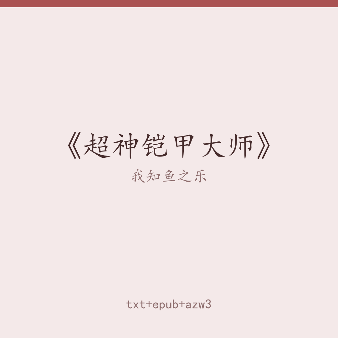 封面