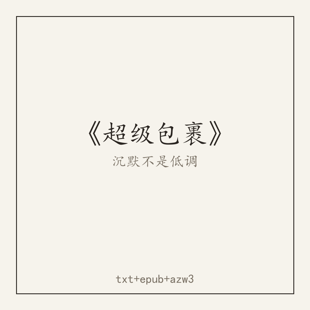 封面