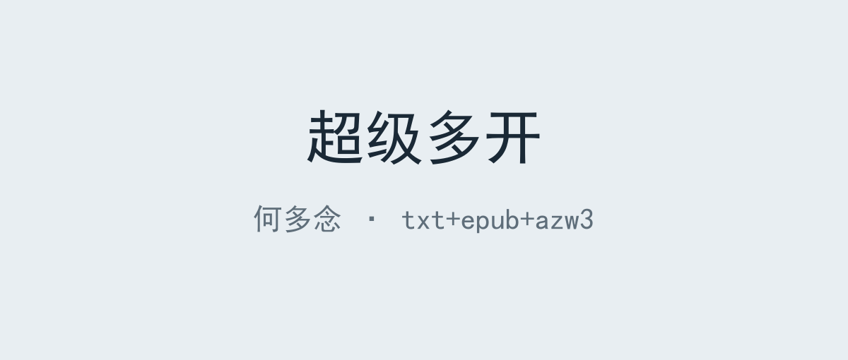 封面