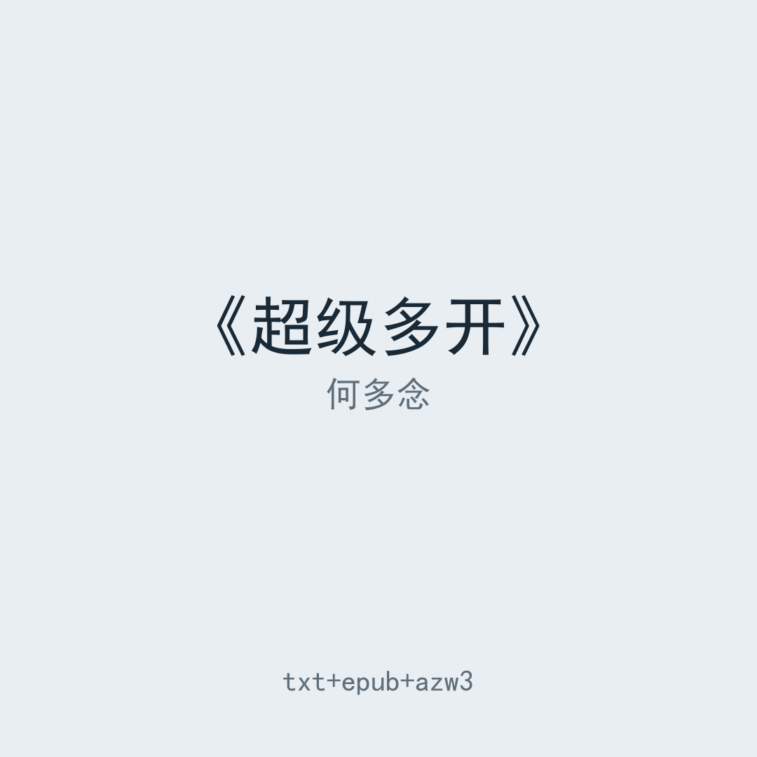 封面