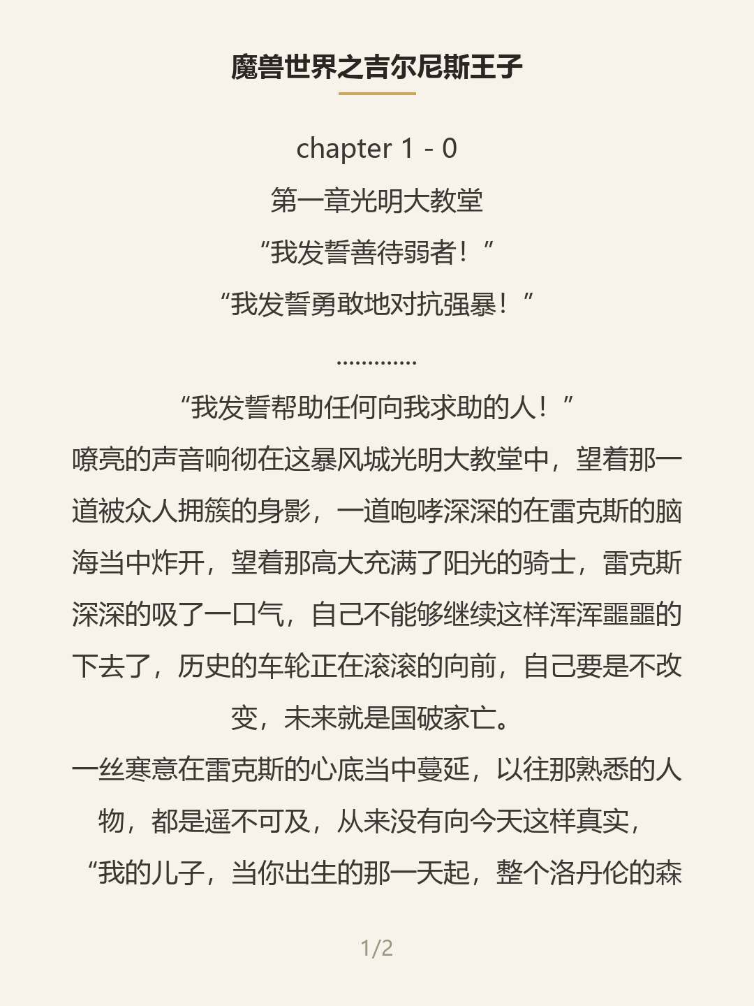 第一屏