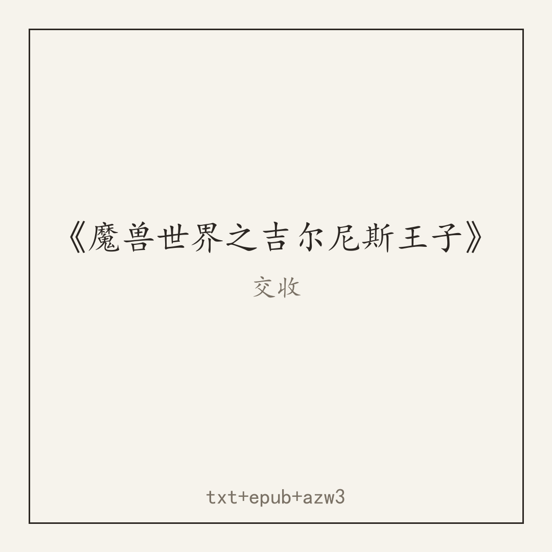 封面