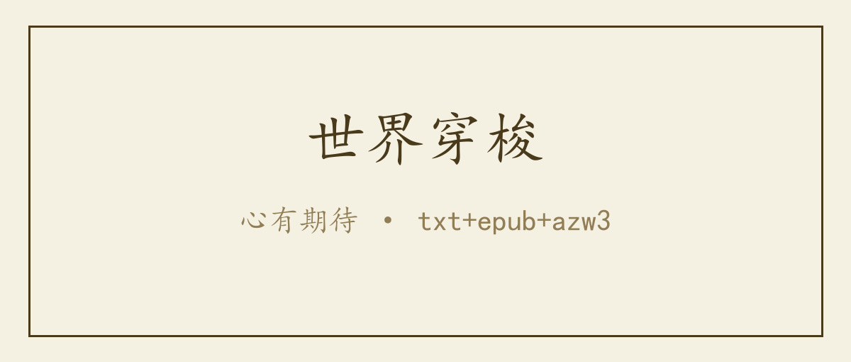 封面