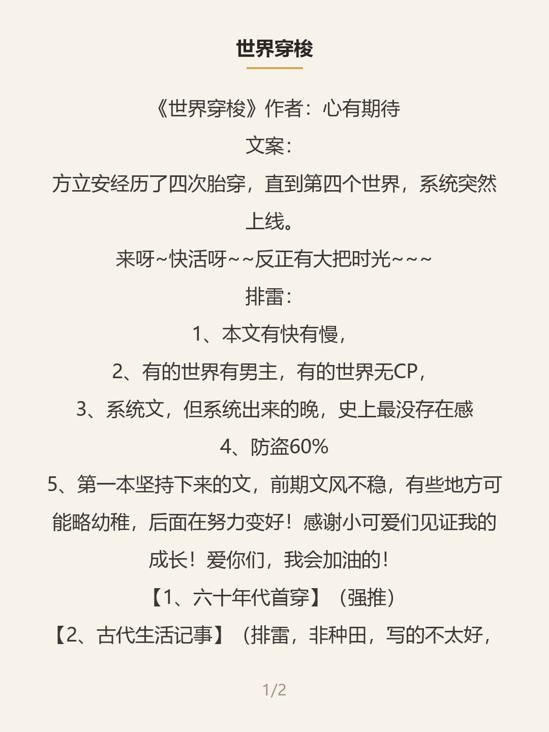 第一屏