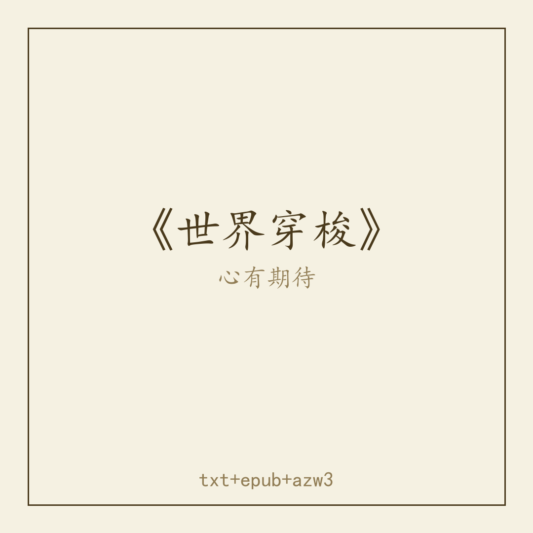 封面