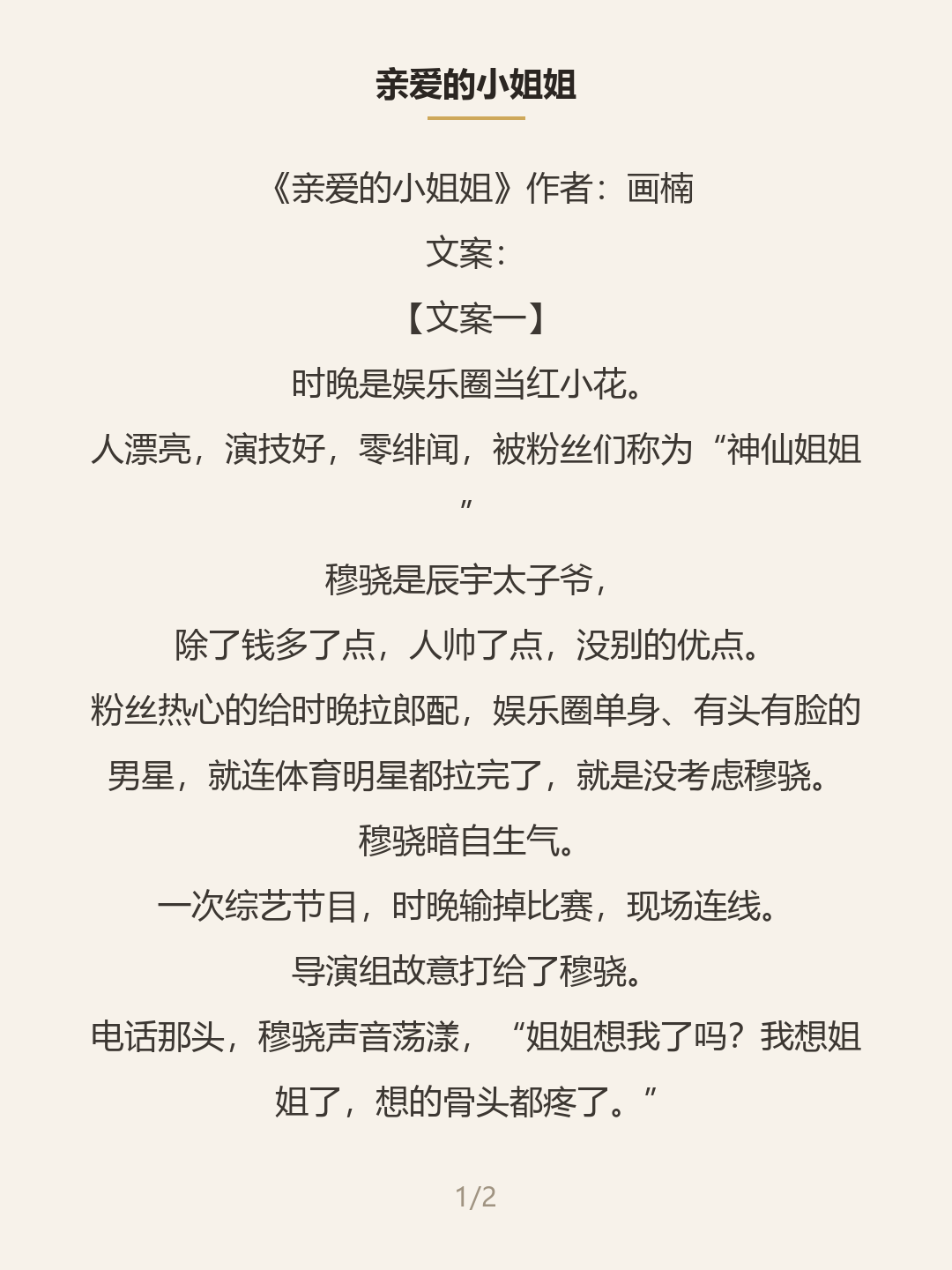 第一屏