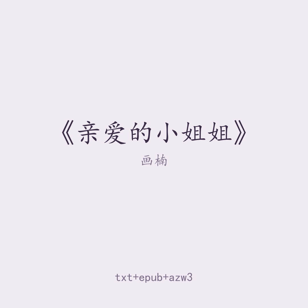 封面